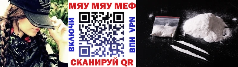Названия наркотиков Могоча ГАШ ОМГ ОМГ tor Меф Конопля