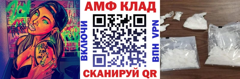 наркота Могоча Амфетамин 98%