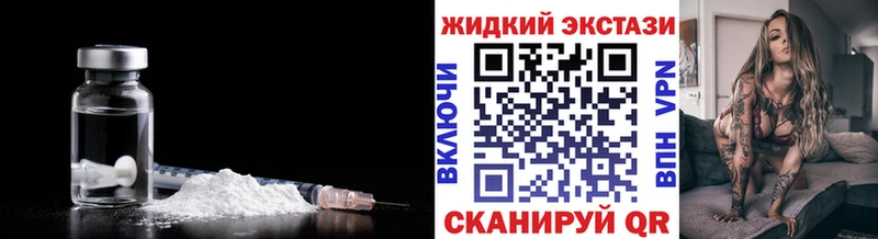 Бутират GHB  купить наркоту  Могоча 