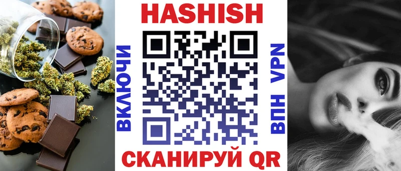 Canna-Cookies конопля  Могоча 