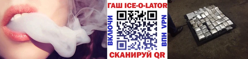 OMG рабочий сайт Могоча ГАШ 40% ТГК