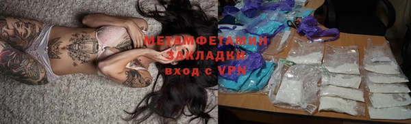 меф VHQ Армянск
