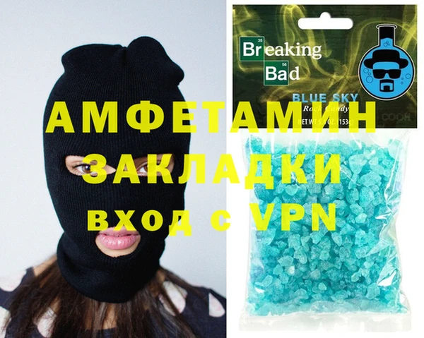 меф VHQ Армянск