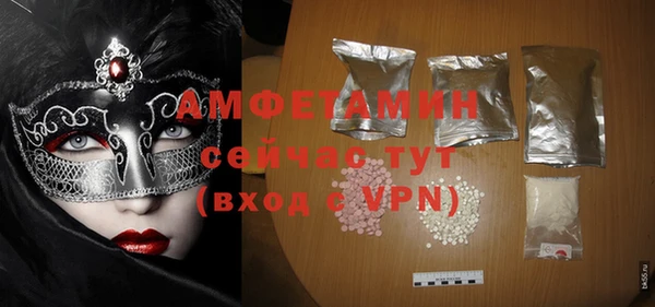 меф VHQ Армянск