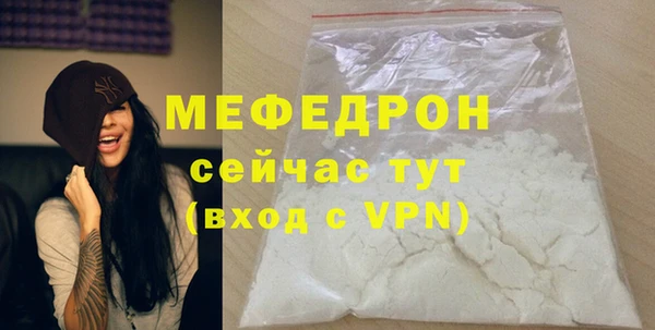 меф VHQ Армянск