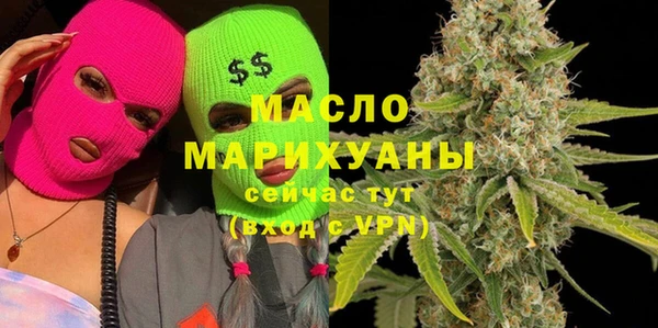 меф VHQ Армянск