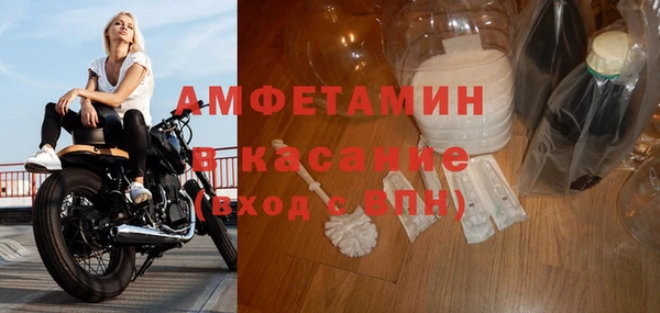 меф VHQ Армянск