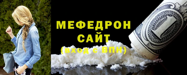 меф VHQ Армянск
