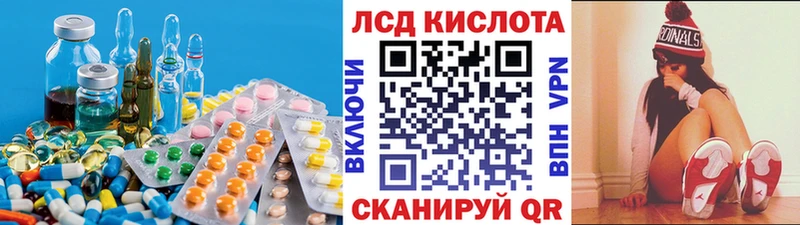 даркнет сайт  Могоча  ЛСД экстази кислота 