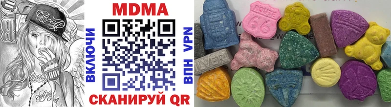 где купить наркоту Могоча мега зеркало MDMA crystal