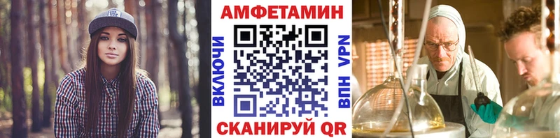 Метамфетамин мет OMG tor Могоча