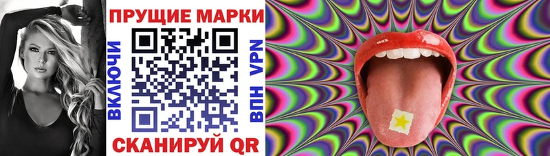 это официальный сайт Могоча Марки N-bome 1500мкг МЕГА зеркало