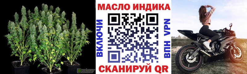 наркошоп  Могоча  Дистиллят ТГК гашишное масло 