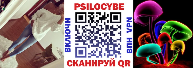 Псилоцибиновые грибы MAGIC MUSHROOMS  Могоча 