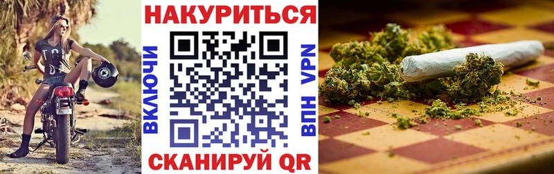 Шишки марихуана THC 21%  Могоча 